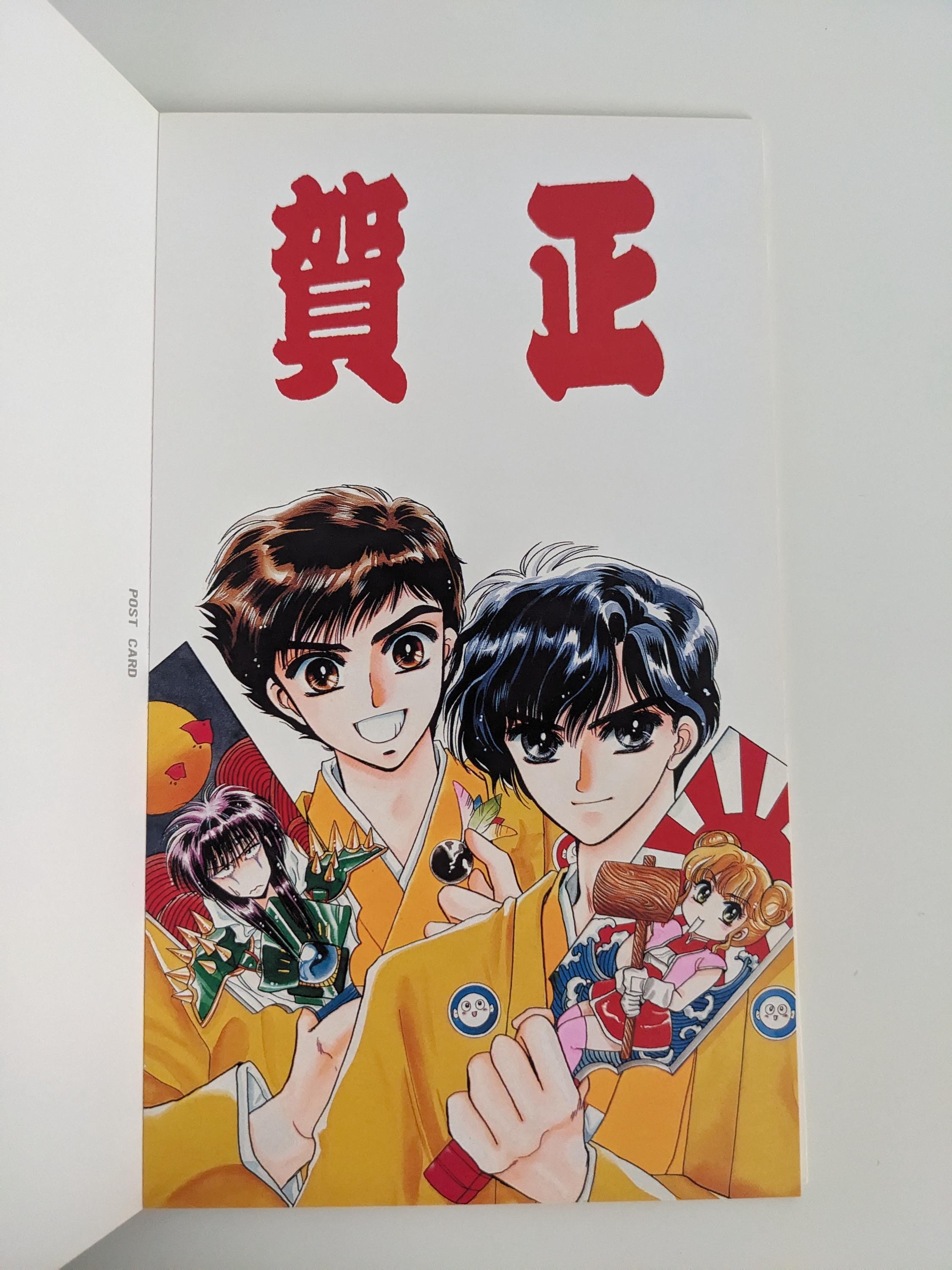 CLAMP in Wonderland Postcard Book - Etsy