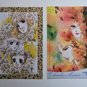 Conjunto de postales Shoujo Manga, ilustrado por Chieko Hara, selección 3 de Thousand Nights Love Song, Kuroi Hitomi no Cinderella