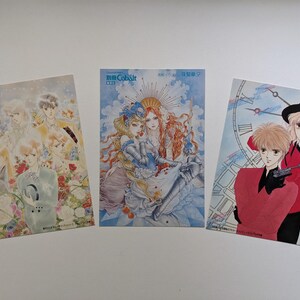 Shueisha Cobalt Bunko Cartes postales, illustrées par Ken Mizuki, Kouyu Shurei, Amu Taniguchi