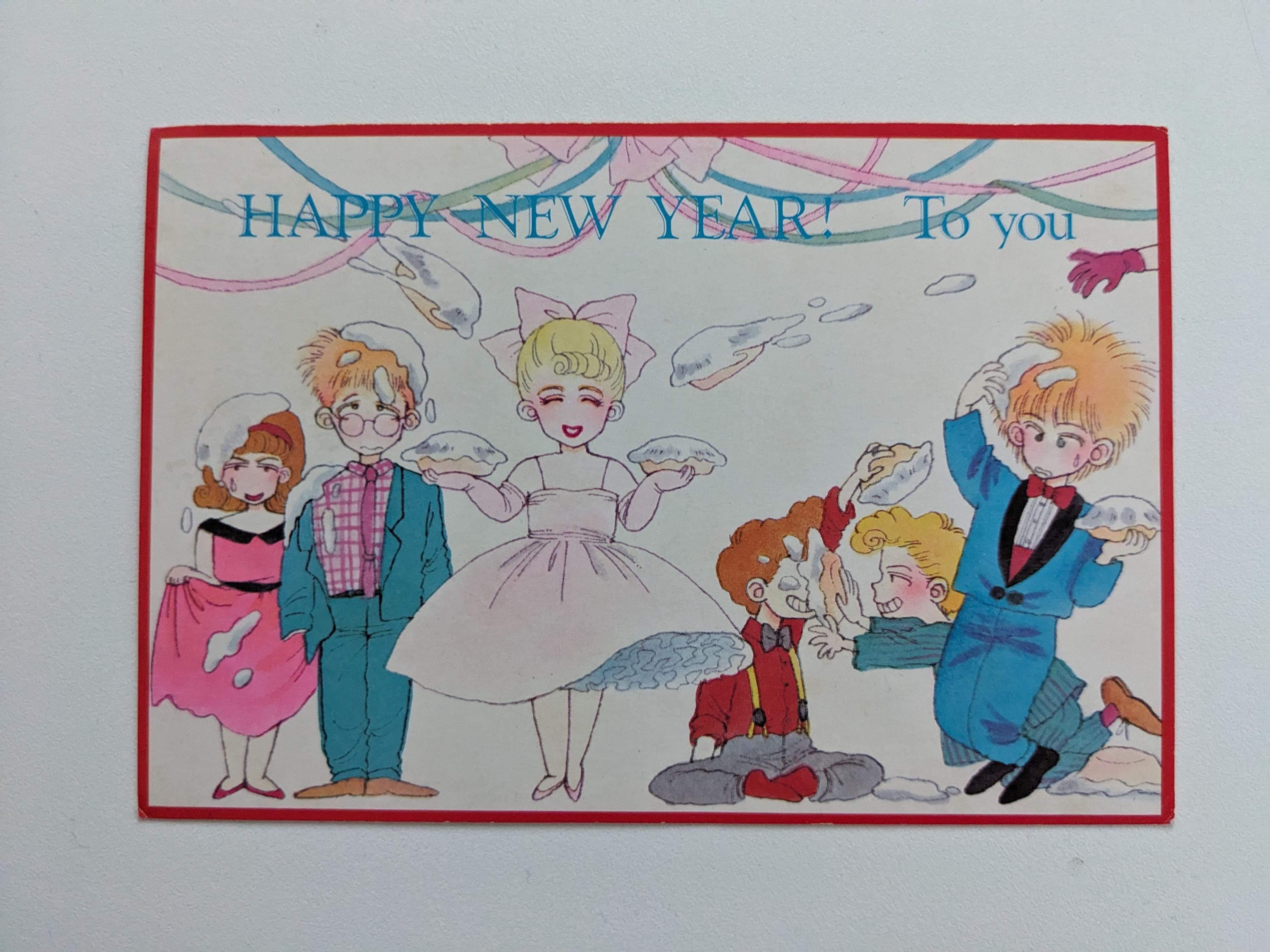 Shoujo Manga Artist New Year's Cards 1989-1990