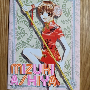 Hanazakari no Kimitachi e Notebook, geïllustreerd door Hisaya Nakajo, Hana to Yume 2001 appendix, For You in Full Blossom