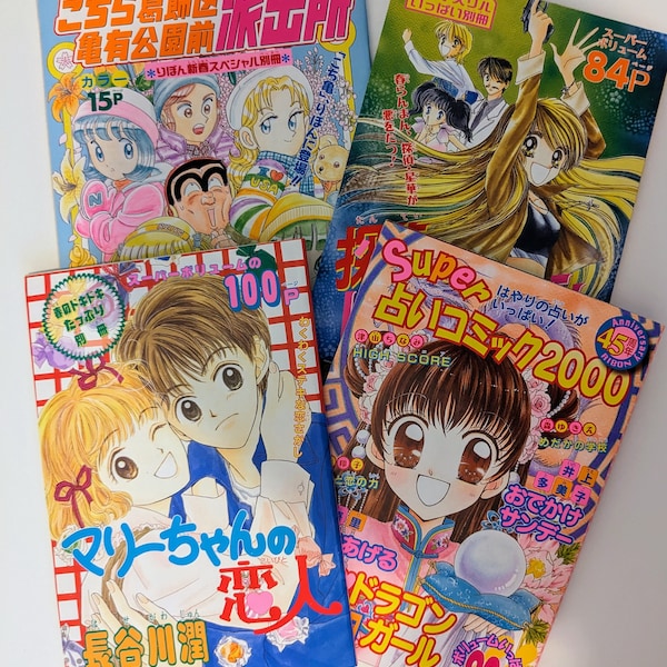 Ribon Furoku Manga, illustrated by Osamu Akimoto / Rina Morimoto / Jun Kasegawa / Natsumi Matsumoto