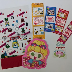 Shoujo Manga Ciao Furoku items, Yu Yabuuchi, Eriko Ono, Kyoko Sagara, etc