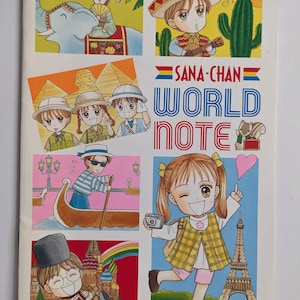 Notitieboek Kodomo no Omocha, Miho Obana, lint 1995 mei Furoku