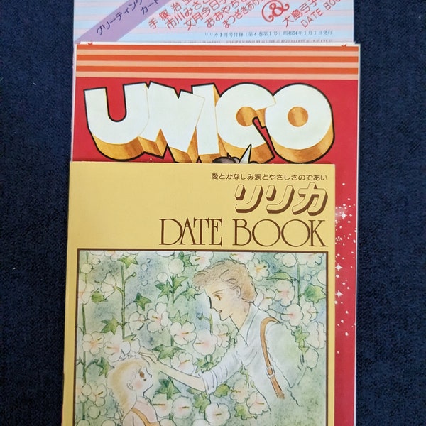 vintage Sanrio Lyrica Magazine 1979, Furoku de janvier, cartes postales et agenda, illustré par Osamu Tezuka, Yumiko Oshima et d'autres