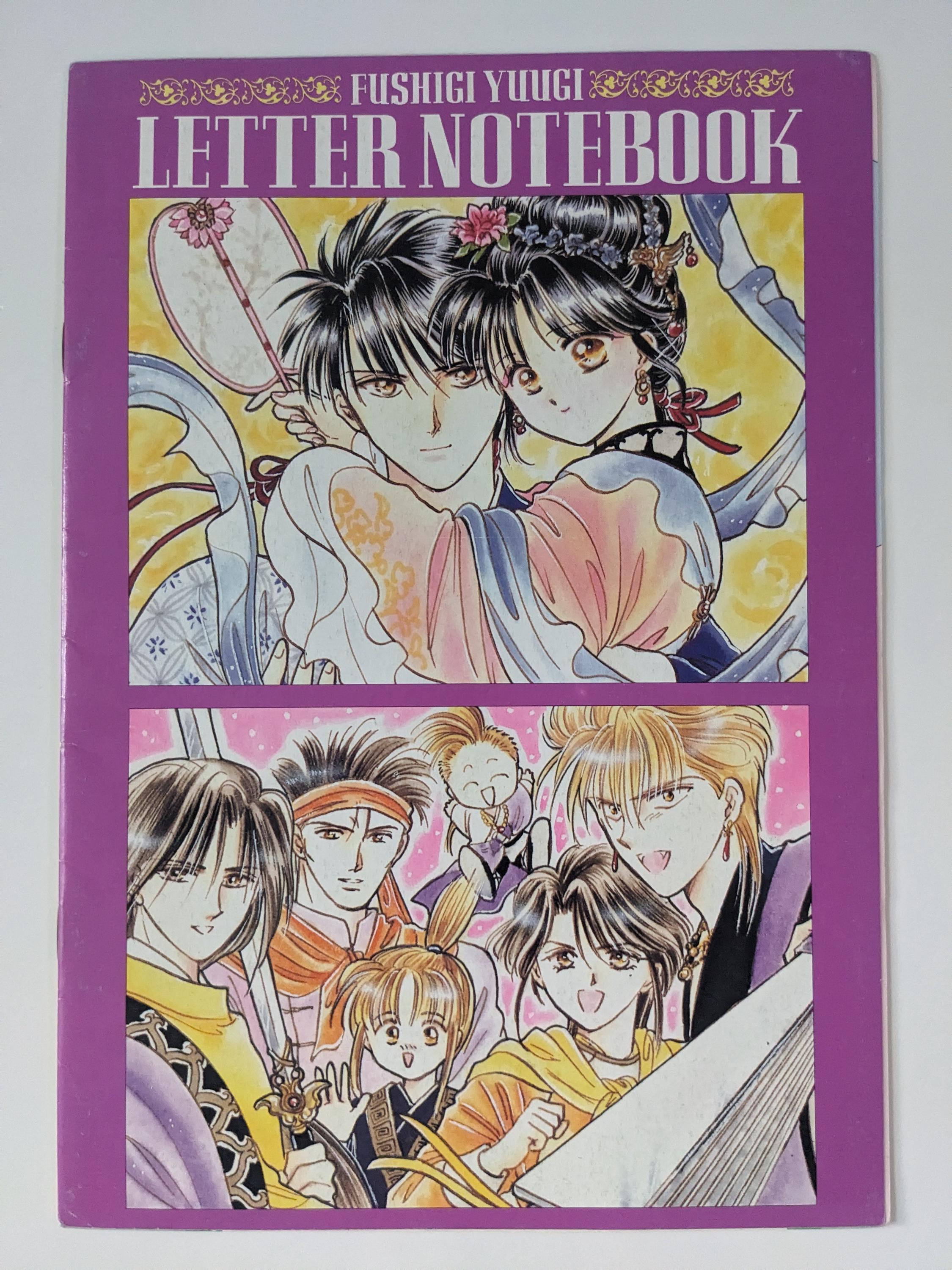 Fushigi Yuugi Letter Notebook, Yuu Watase, 90s Sho-comi Furoku