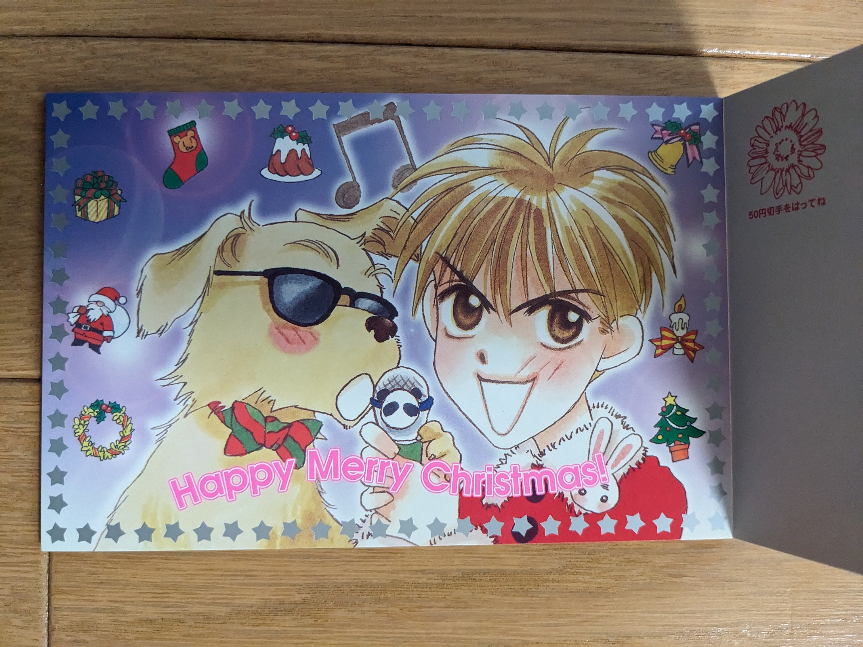 Hana Kimi Christmas Postcards, Illustrated by Hisaya Nakajo, Hana to Yume 1999 Furoku, Hanazakari No Kimitachi E, for You in Full Blossom - Etsy Hana Kimi Christmas Postcards, Illustrated by Hisaya Nakajo, Hana to Yume 1999 Furoku, Hanazakari No Kimitachi E, for You in Full Blossom - Etsy