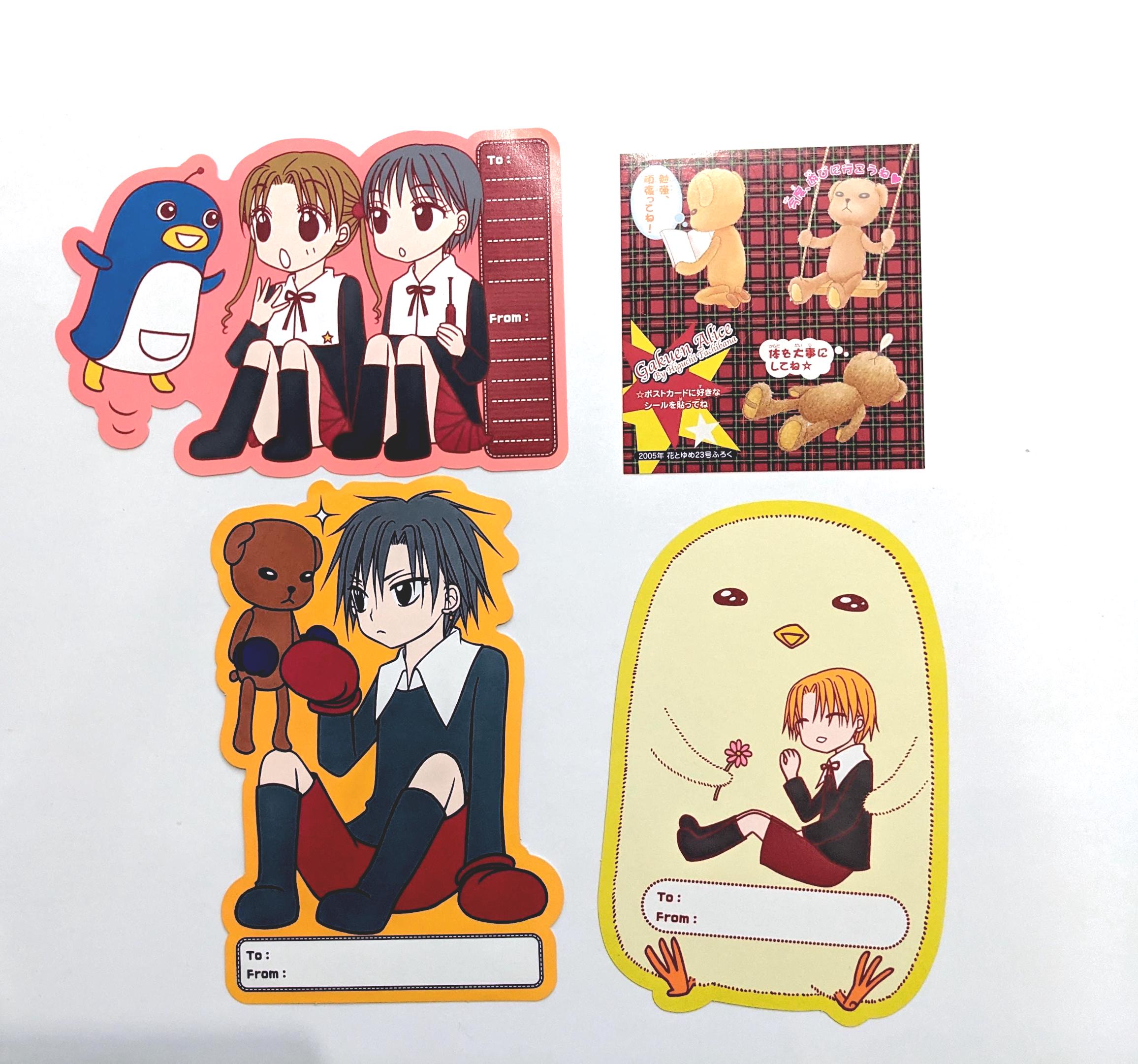 Gakuen alice - Etsy 日本