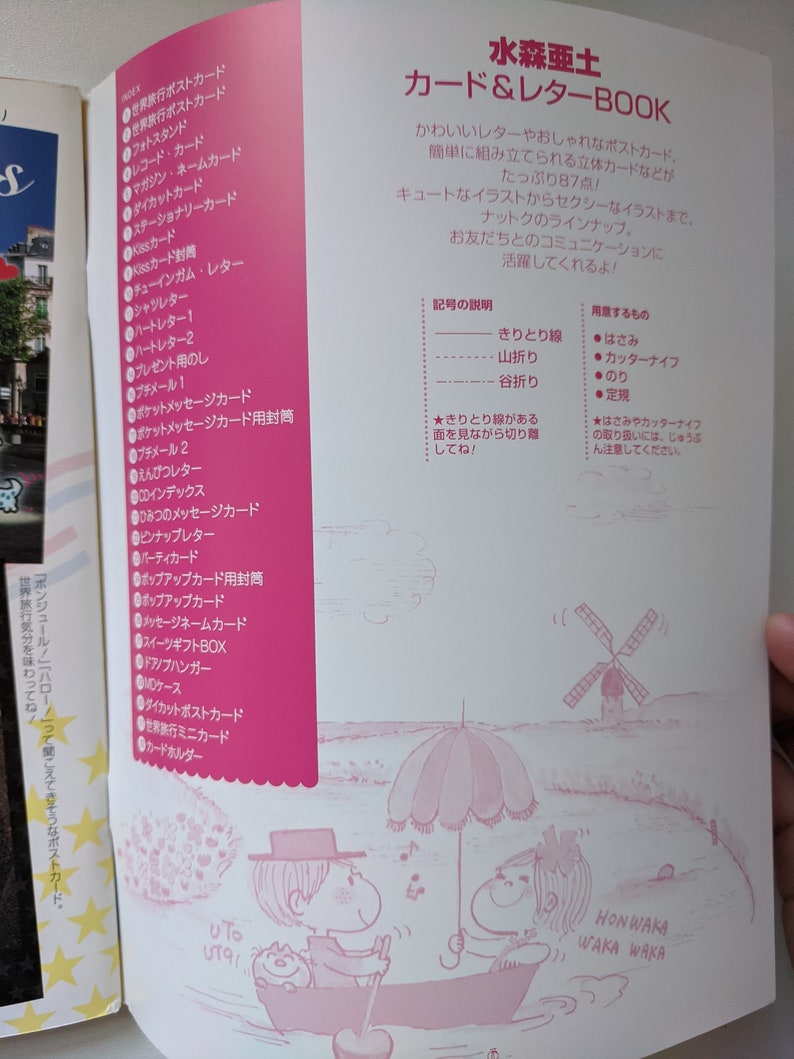 Wholesale Cheapest Store Card And Letter Book By Ado Mizumori Online Cheap Wholesale Www Maybach Eyewear Com