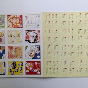 Juego de cartas Hana to Yume All Star Karuta, 1995 Furoku