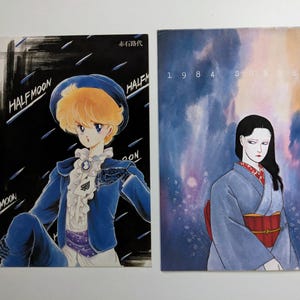 Conjunto de postales manga de los años 80, Kisshō Tennyo de Akimi Yoshida, Naisho no Half Moon de Michiyo Akaishi, Betsu Comi