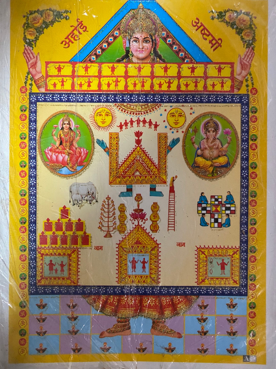 Ahoi 2024 ashtami calendar