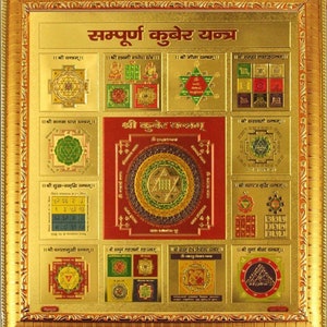 Energized Blessed 10'' Shri Sampooran Kuber Yantra Yantram Amulet Activated Siddh Hindu Yantra Wealth Prosperity Material Comforts Treasure