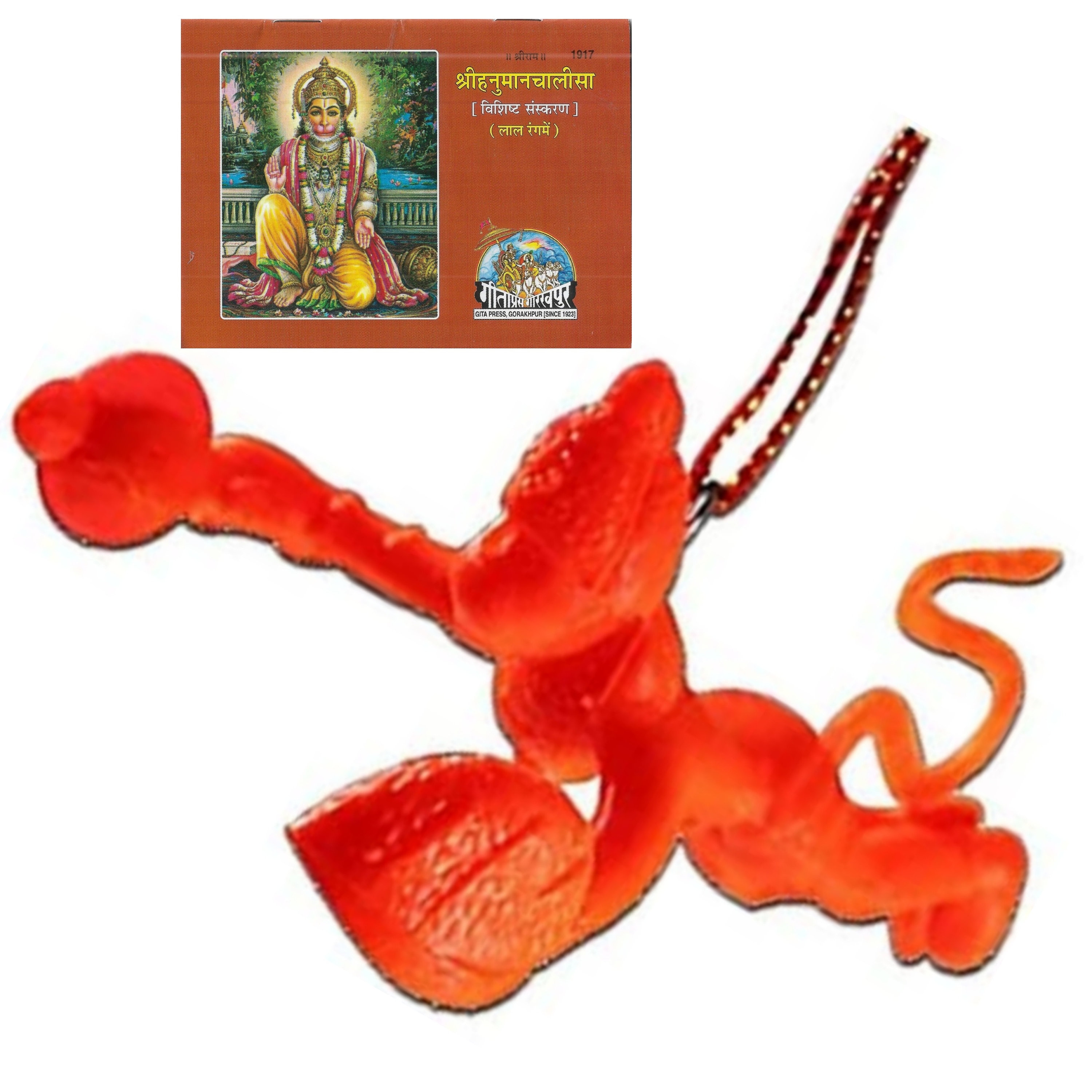 Shri Hanuman Chalisa in Hindi With Red Text and Flying Hanuman Car