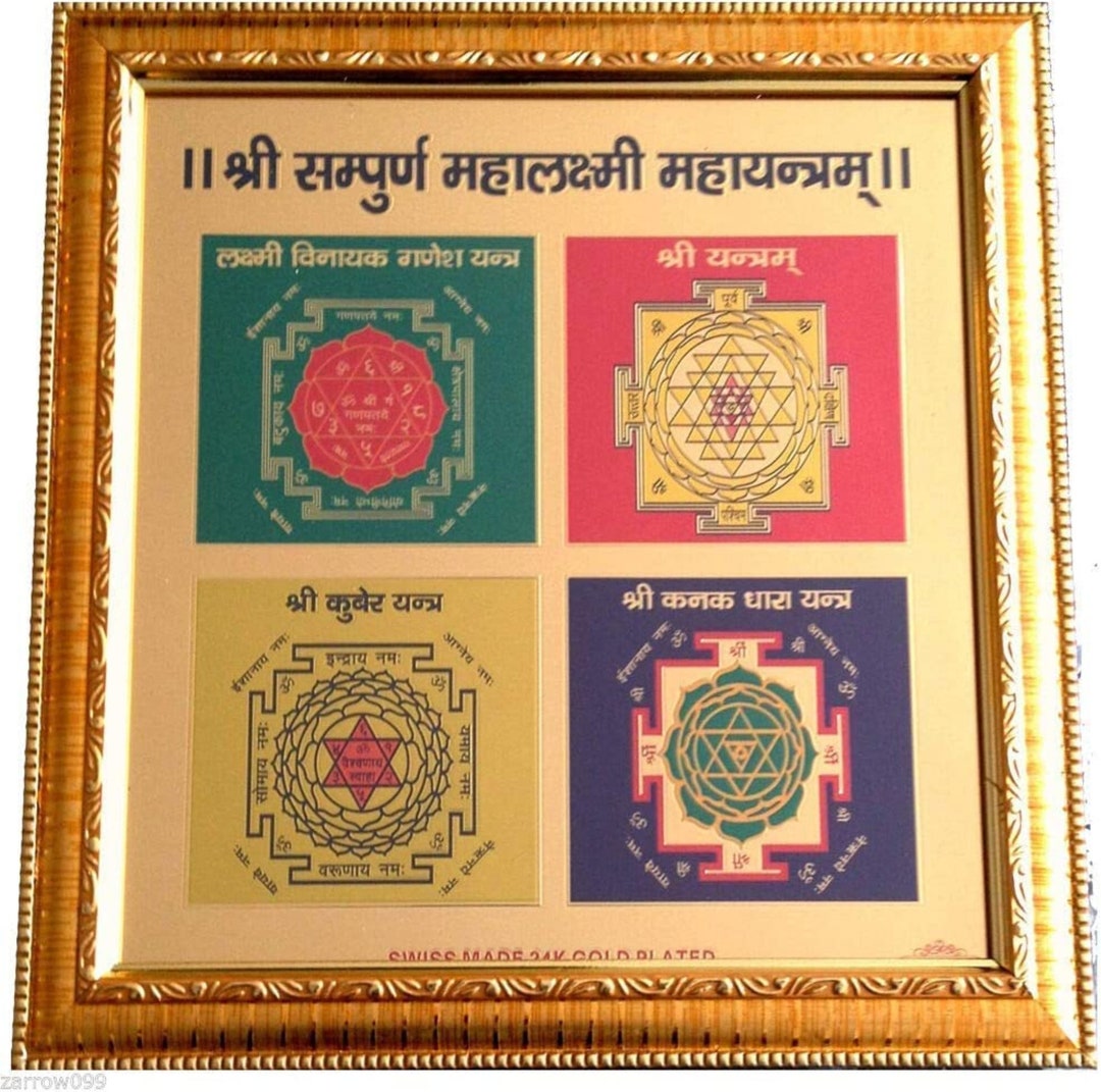 Energized Shri Laxmi Lakshmi Ganesh Yantra Amulet Siddh Wealth Etsy