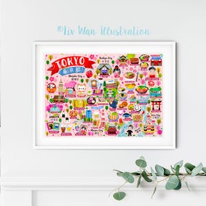 Tokyo Map Poster - Tokyo Map -  Map of Tokyo - Tokyo gift - Wall Art - Home Decor - Home Gift - Poster Gift - Free shipping