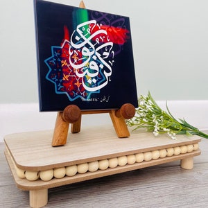 Islamic  Calligraphy Art Tile