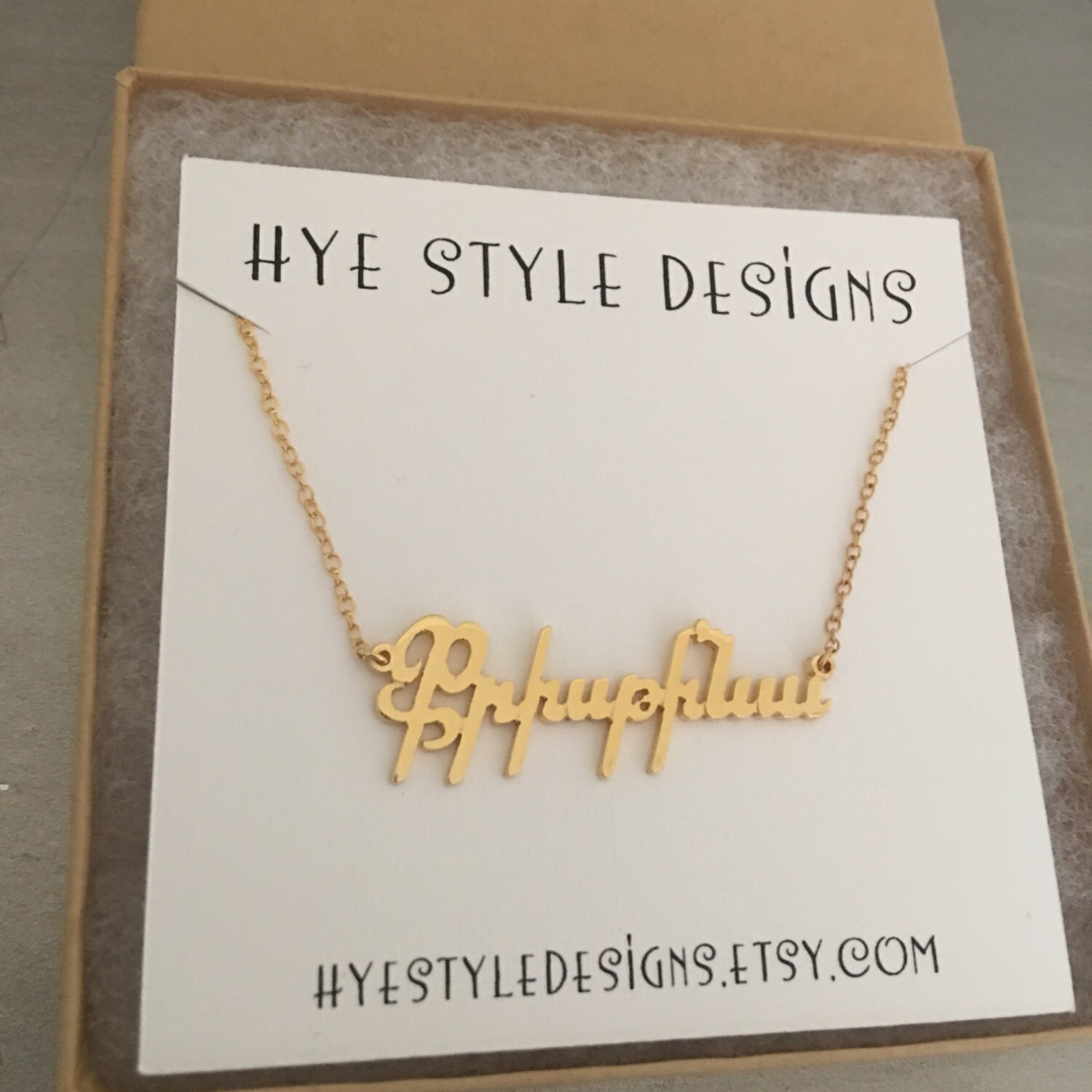 14K Yellow Gold Armenian Name font letters necklace with | Etsy