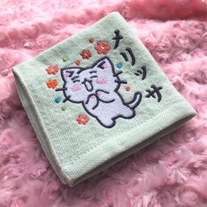 Cute custom handkerchief - Katakana Embroidery (japanese character).