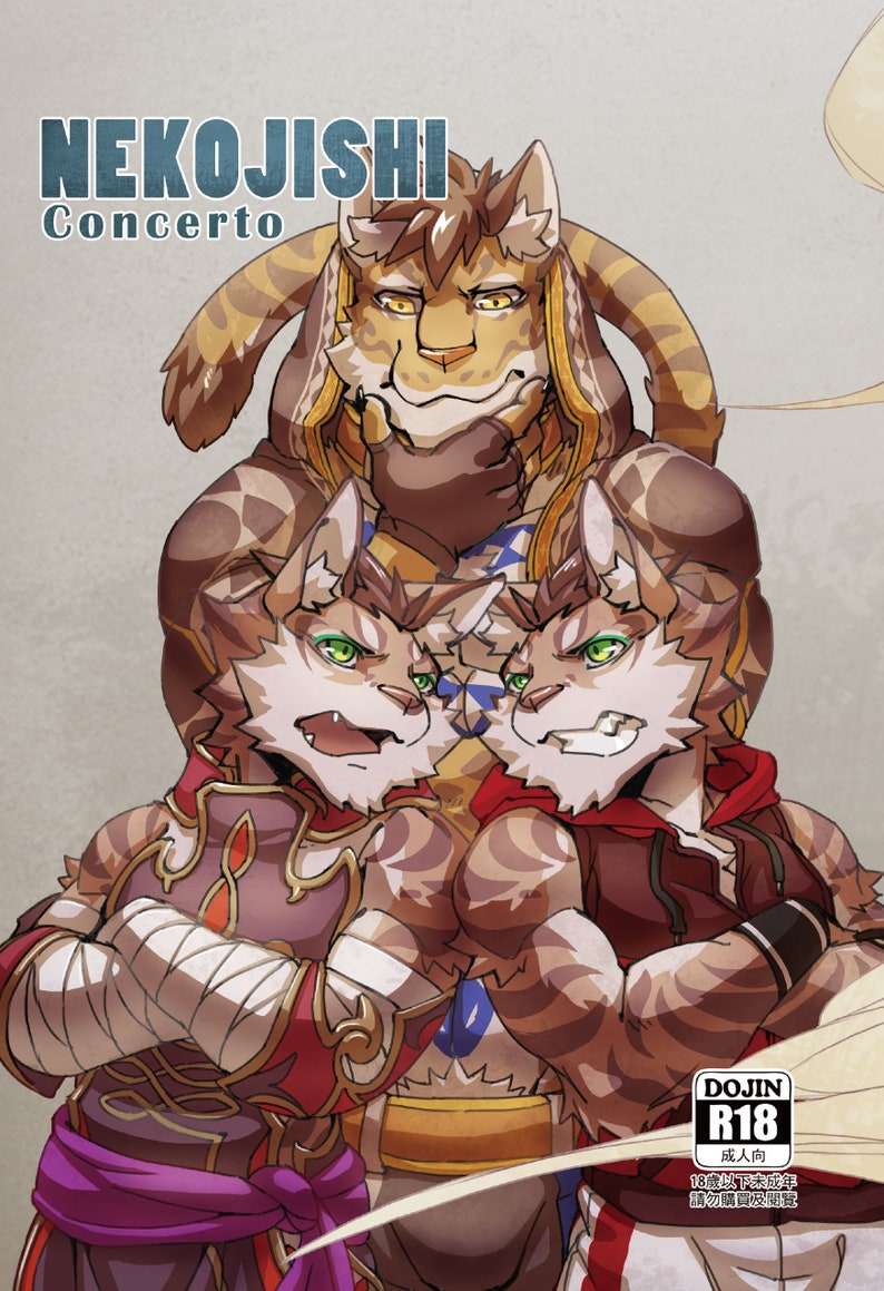 Nekojishi Doujinshi