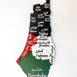 3D Wooden Palestine Map | Middle East Wall Decor, Arabic Home Art