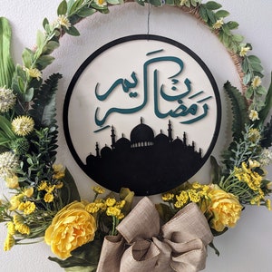 Salam Wooden Wreath For Front Door - Islamic Muslim Decor, Arabic Flower Garland