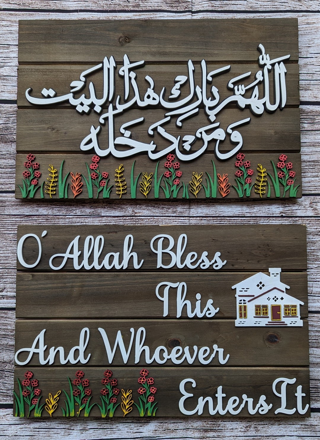 Islamic Housewarming Gift, Allahuma Barik Hazal Bait, New Home Dua, Islamic Home Entering Dua, O