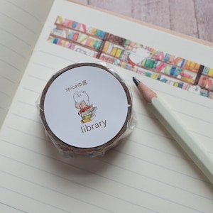 Bibliotheek Washi-afplaktape 15 mm x 7 m Originele bibliotheekboeken Washi uit Japan, aquarel bibliotheekboeken Washi-tape uit het Muu-chan-assortiment.