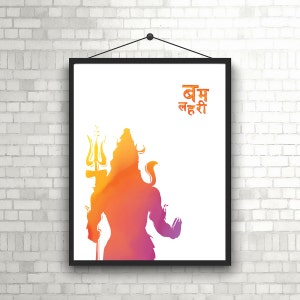Shiva Wall Art/ Shiva Digital Art/ Shiva Digital Print/ Shiva Watercolor Print/ Lord Shiva Printable Art/ Shiva Wall Frame/ Yellow Shiva Art