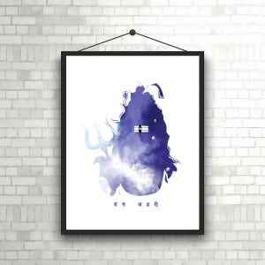 Bam Lahari Lord Shiva Digital Print// Shiva Wall Art// Shiva Print Art// Shiva Digital Print// Shiva Wall Frame//Lord Shiva Art// Shiva Art