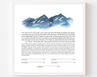 Modern Printable Ketubah, כתובה, Classic Interfaith, Minimalist, Scenic Mountain, Jewish Wedding, Digital, Customizable, Hebrew and English