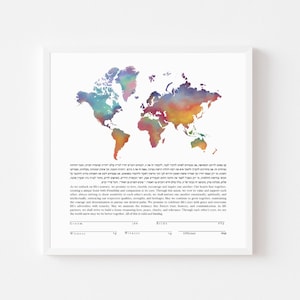 Ketubah imprimable moderne, , téléchargement numérique, conception de carte du monde colorée, minimalistes, vœux de mariage juif, texte hébreu et anglais, PDF