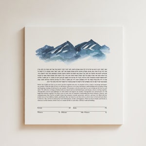 Modern Printable Ketubah, כתובה, WaterColor Mountain Jewish Wedding ketuba, Minimalist Style, Instant Download, Hebrew and English Text