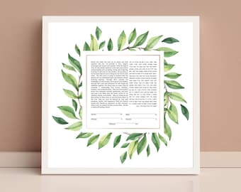 Ketubah Modern Printable Design, כתובה, Minimalist Pattern, Floral, Greenery, Jewish Wedding,  Digital, Customizable, Hebrew and English