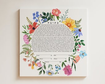 Ketubah Modern Printable Design, כתובה, Wild Flowers, Floral, Botanical, Interfaith, Minimalist, Jewish Wedding, Customizable, Download, PDF