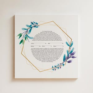 May include: A square wedding contract featuring a central geometric gold frame adorned with watercolour blue and purple leaves. The document contains printed text in both Hebrew and English, with blank lines provided for signatures of the couple.