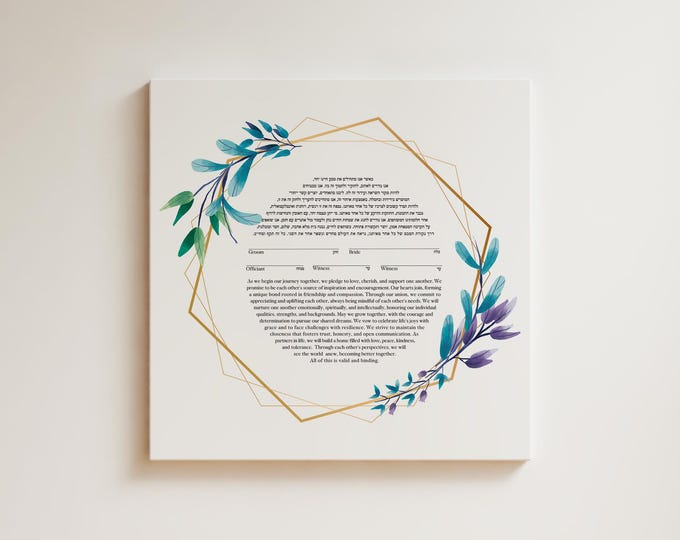 Printable Ketubah, Ketubah Digital File, Personalization/text Fill-in Included leaves and Golden ...