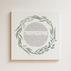 Ketubah Modernes druckbares Design, כתובה, Eukalyptus Blumenmuster, Jüdische Hochzeit, minimalistisch, digital, anpassbar, PDF