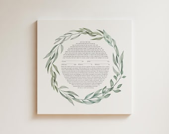 Diseño moderno de Ketubah imprimible, כתובה, patrón floral de eucalipto