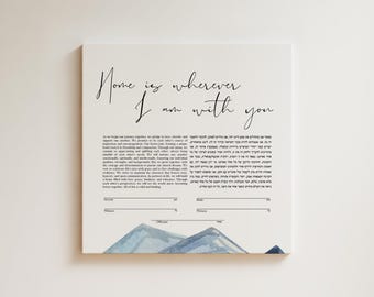Modern Printable Ketubah, כתובה, Home is wherever I&#39;m with you, Minimalist, Jewish Wedding Art, Hebrew & English, Mountain Design, PDF