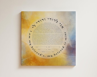 Ketubah moderna con diseño de estrella en acuarela, votos matrimoniales judíos (PDF)