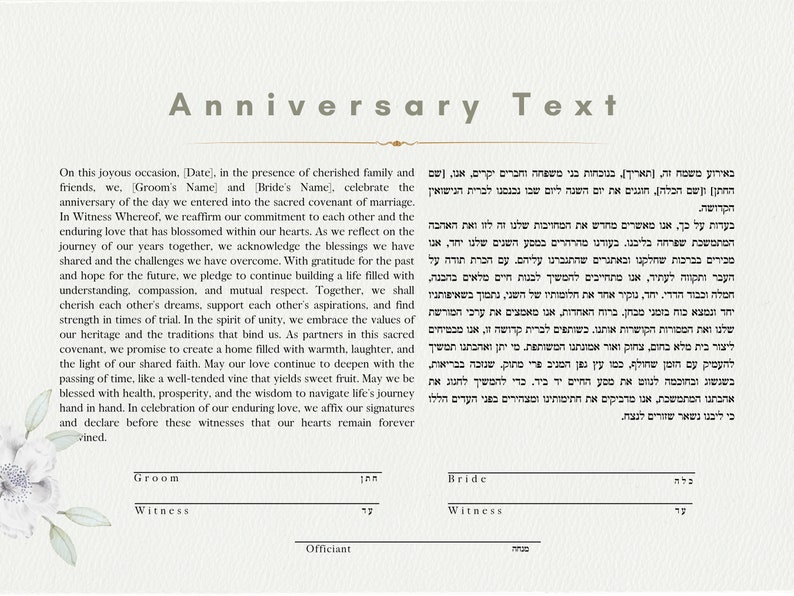 Ketubah Modern Printable Design, כתובה, I Am My Beloveds Gold Band ...