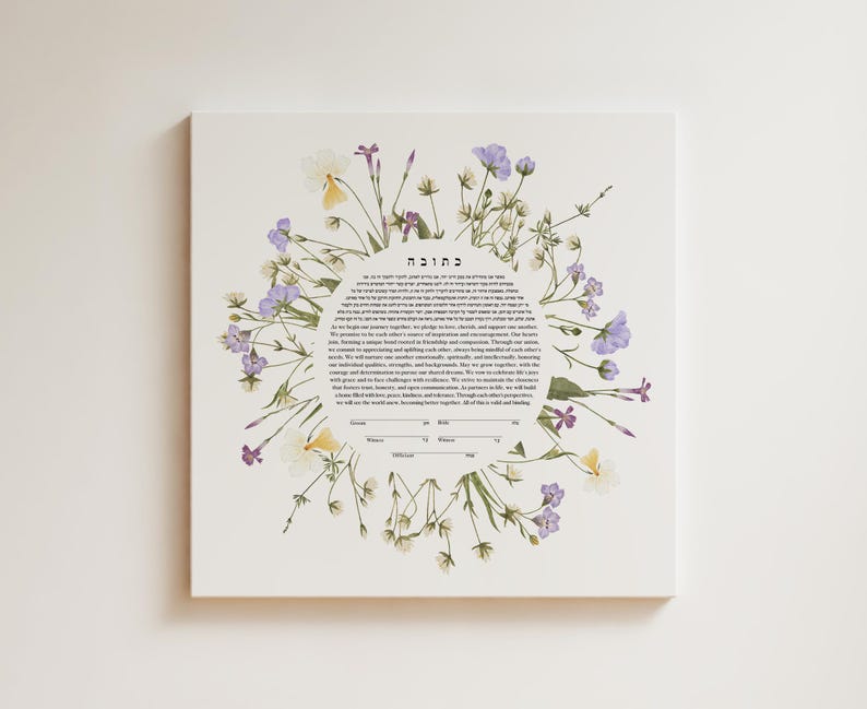 Minimalist ketubah with wild flower detailing by The Ketubah Collection