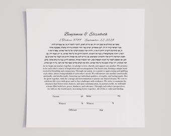 Ketubá imprimible para hacer tú mismo, solo texto, moderna y personalizable, descarga digital, votos matrimoniales judíos, diseño sencillo de ketubá sin arte, blanca, en blanco