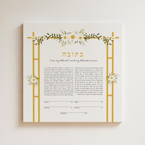 Ketubah Printable Modern Design, I am my beloveds, Jewish Wedding Vows, Chuppah, כתובה, Multiple Text Options, PDF, Instant Download