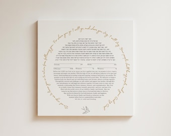 Modern Printable Ketubah, Where you go I will go, כתובה, Digital Download, Minimalist Jewish Wedding Vows, PDF, Hebrew and English Text