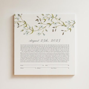 Modern Printable Ketubah, כתובה, Minimalist Floral Design With Custom Date, Jewish Wedding,  Digital Download,  Hebrew and English, PDF