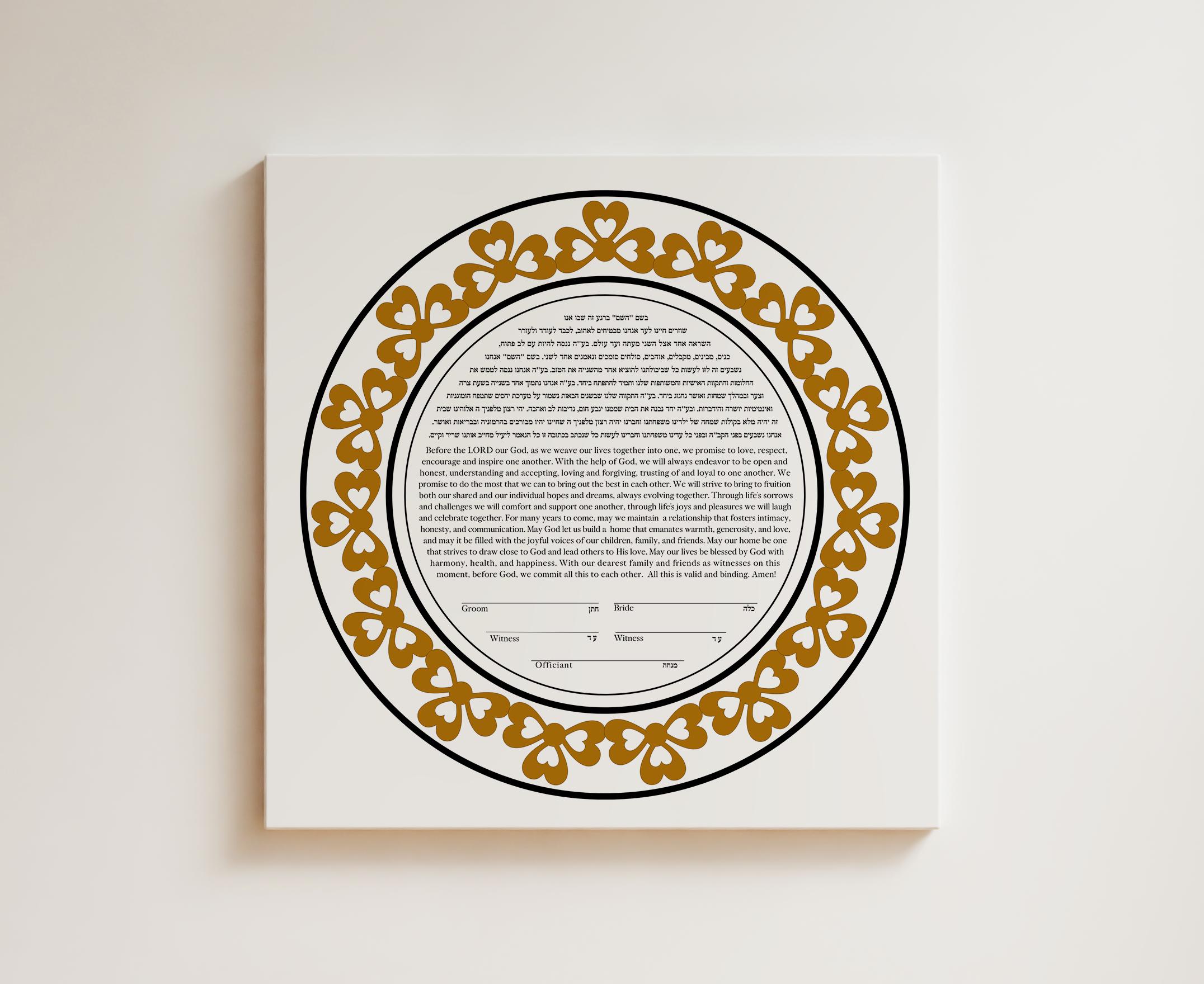 Modern Printable Ketubah, כתובה, Gold Geometric Pattern, Jewish Wedding ...