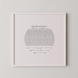 May include: A white framed print with a pink background featuring a Jewish wedding ketubah with the text "Benjamin & Elizabeth 11 Tishrei 5781 September 22, 2020" at the top.