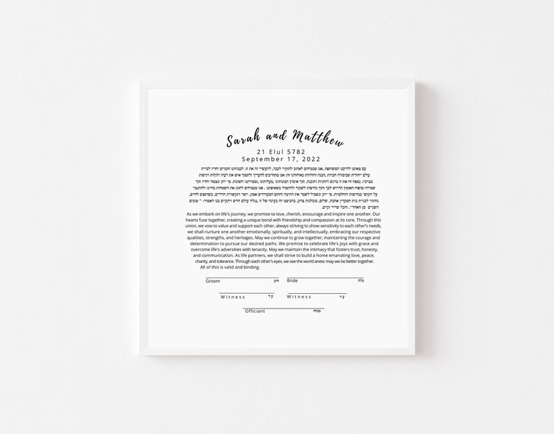 Printable DIY Ketubah, Text Only Modern Custom Ketubah, Digital Download, Interfaith, Wedding ...